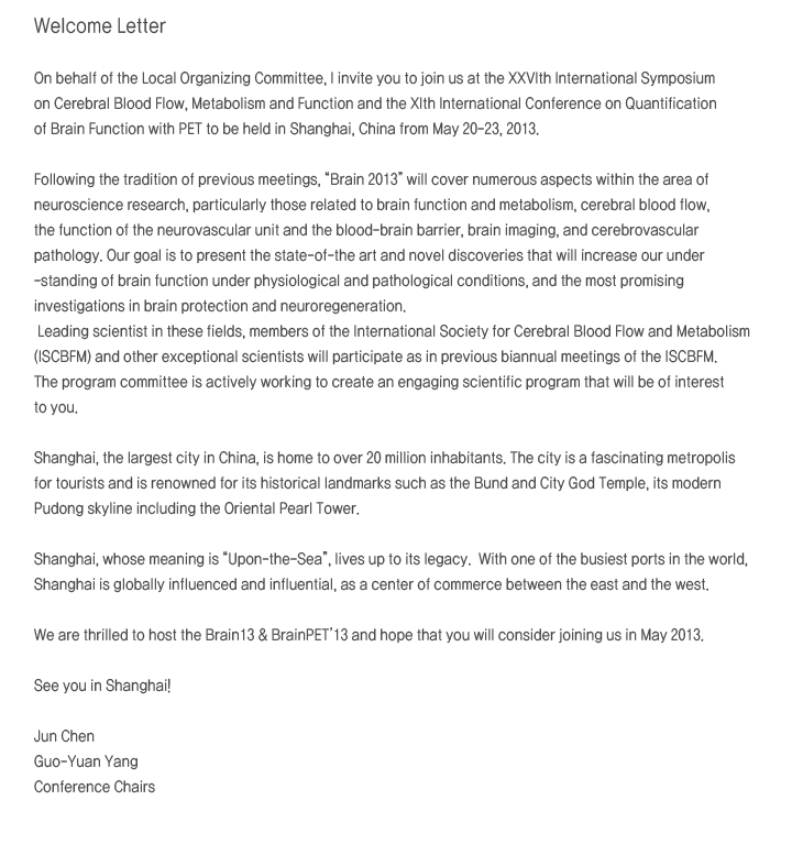 Shanghai Brain 2013