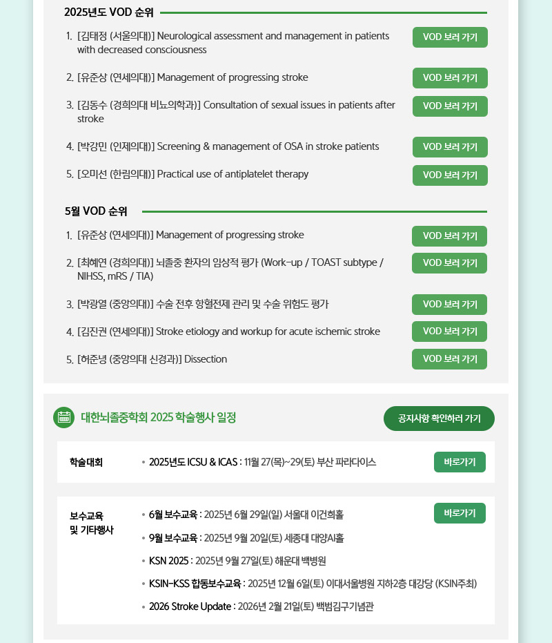 정기 뉴스레터 5월호