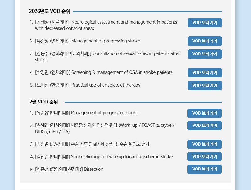 정기 뉴스레터 2월호