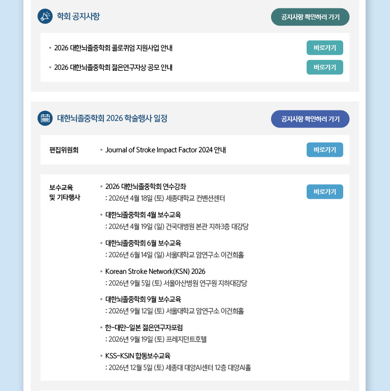 정기 뉴스레터 2월호