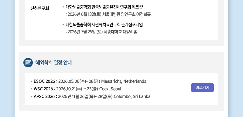 정기 뉴스레터 2월호