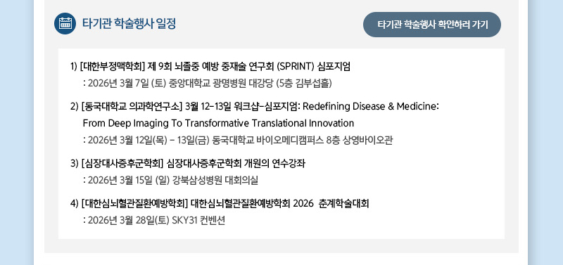 정기 뉴스레터 2월호