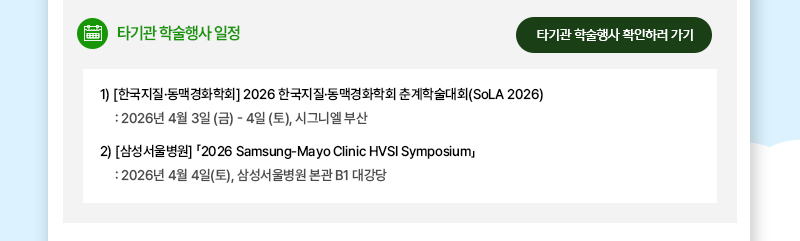 정기 뉴스레터 3월호