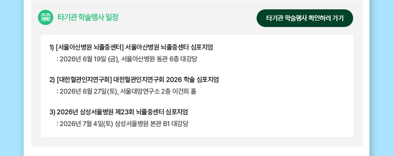 정기 뉴스레터 5월호