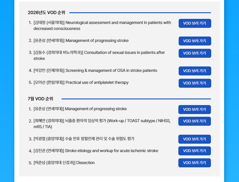 정기 뉴스레터 7월호