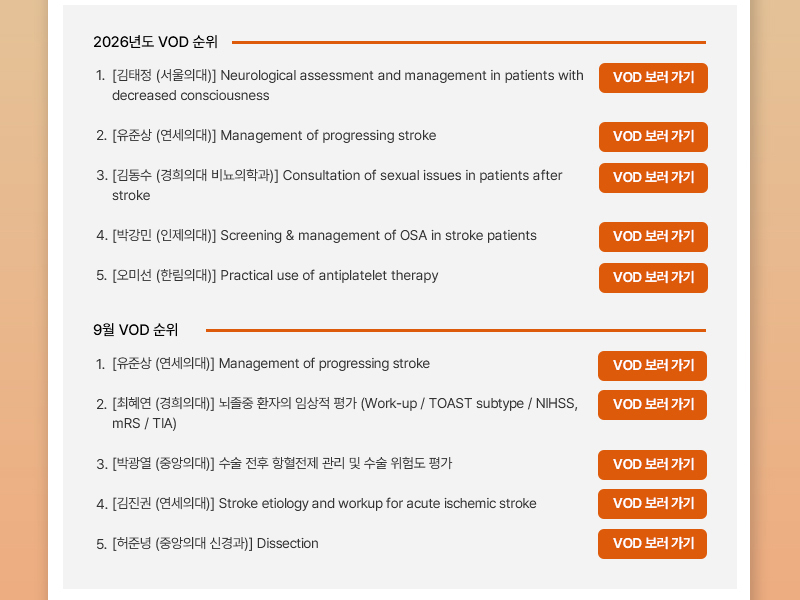 정기 뉴스레터 9월호