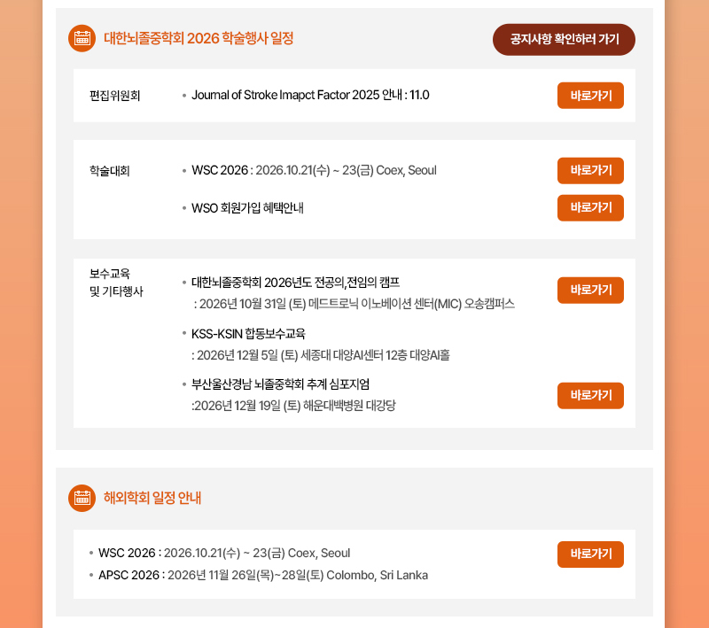 정기 뉴스레터 9월호