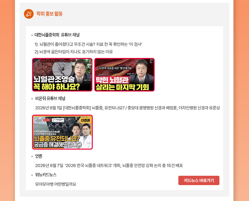 정기 뉴스레터 9월호