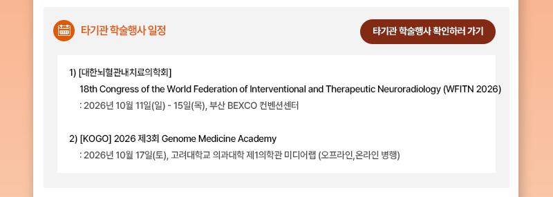 정기 뉴스레터 9월호