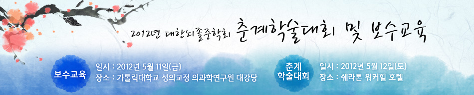 상단