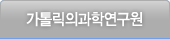 춘계학술대회(VistaHall)
