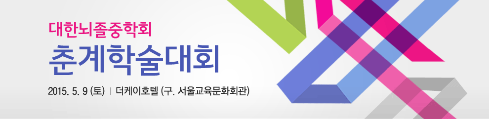 상단