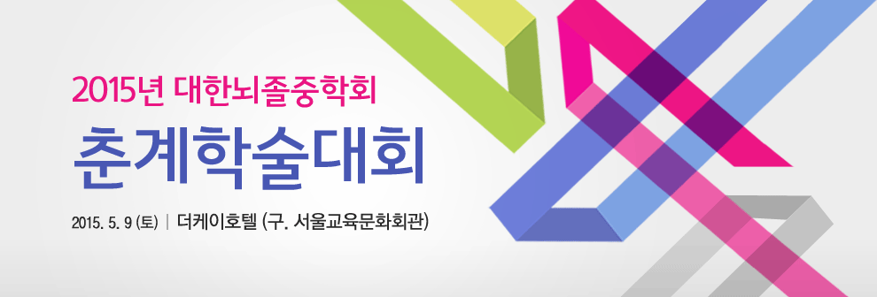 상단