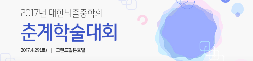 상단