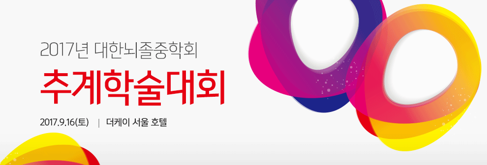 상단