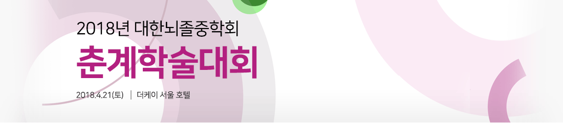 상단